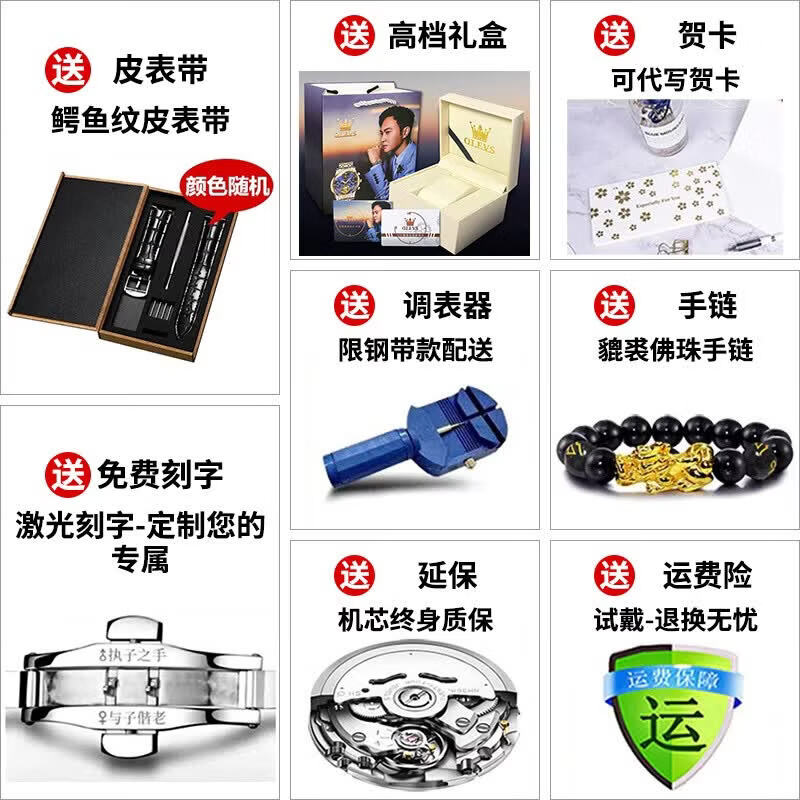 欧利时（OLEVS）高端名表十大品牌2026新款手表男石英表夜光防水潮流多功能男士表 典藏版2893黑皮本黑 免费刻字 终身质保