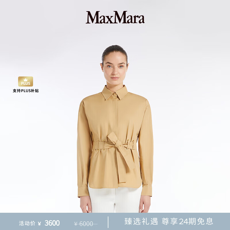 MAX MARA【甄选惠享】 女装棉府绸系带衬衫1111065206 沙色 36