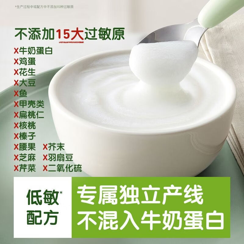 小皮高铁原味有机大米粉婴儿辅食宝宝营养钙铁锌米糊 小皮进口原味米粉160g*1盒（6月10日到期）