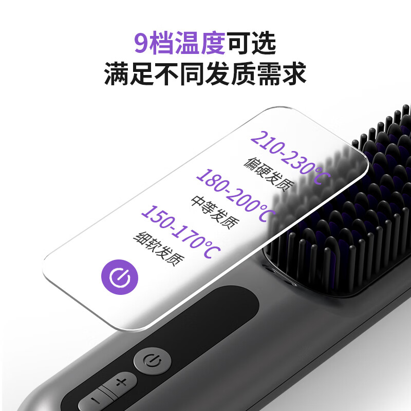 罗拉如炬直发梳无线负离子不伤发便携卷直两用蓬松高颅顶发型电梳子直板夹持久造型梳送礼送女友 【第3代无线款】6000万正负离子养护