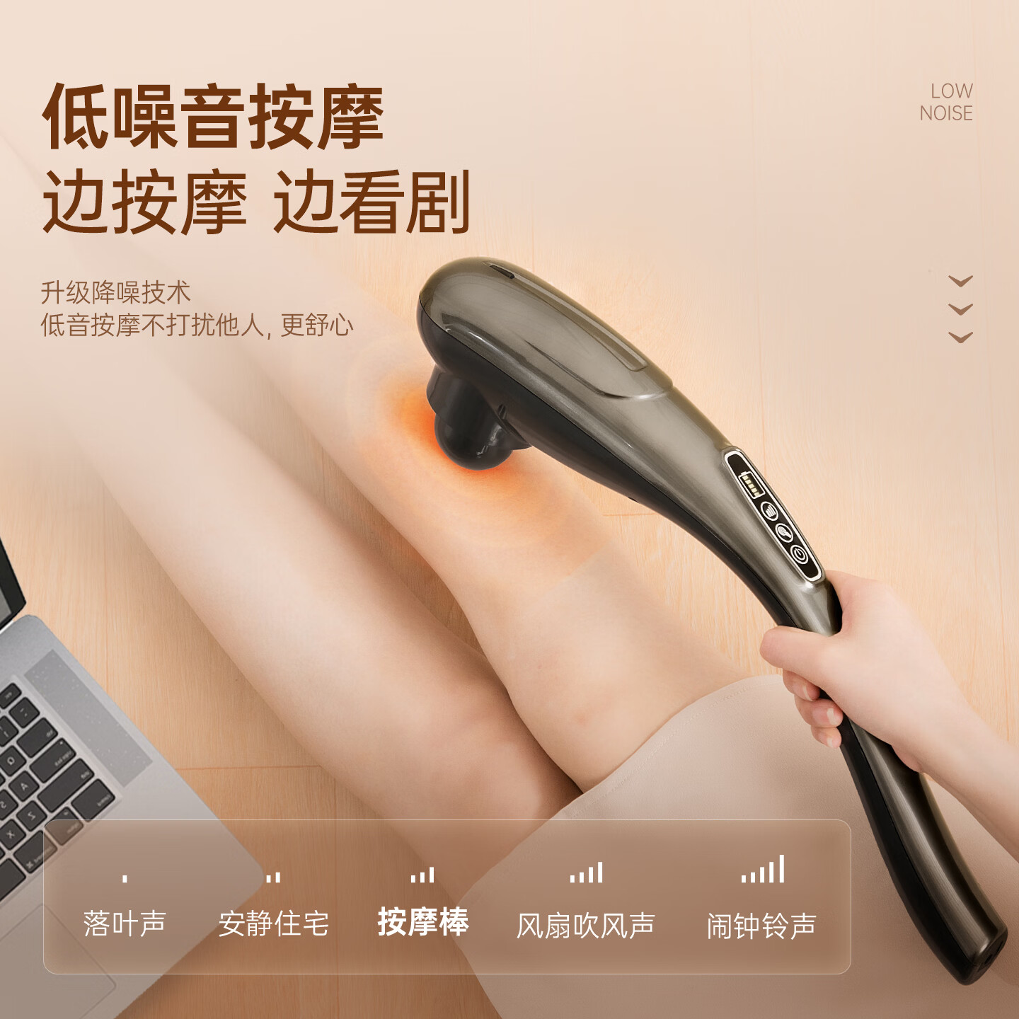 荆王御艾颈椎按摩器手持式电动按摩棒肩颈腰背筋膜枪按摩仪经络拍打按摩捶 充电智能新款【8按摩头+10档力度+12大模式】