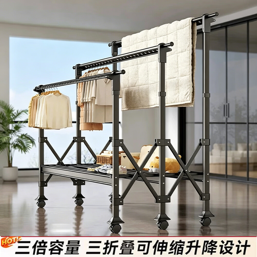 衣炫晾衣架落地折叠阳台双杆铝合金挂衣架凉晒衣架伸缩晾衣杆晒被架 【三杆大容量】2.5m枪灰色可伸缩升降
