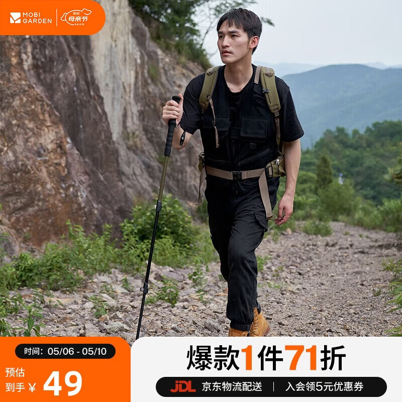 牧高笛（MOBIGARDEN）登山杖 户外露营轻量化三节铝合金登山杖征途 NX23667001 云崖灰