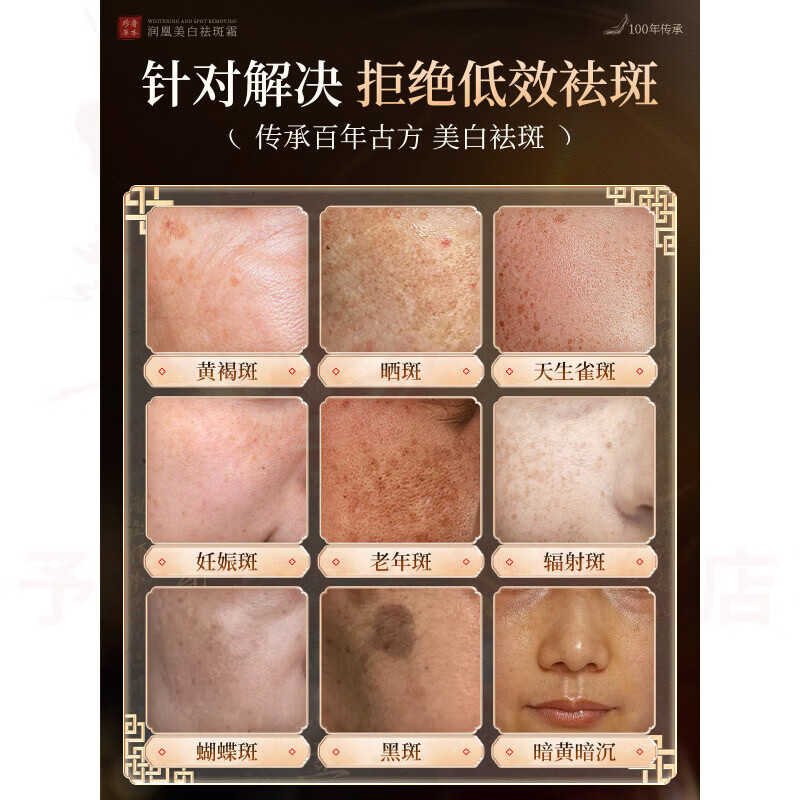 鹿角卉万能排色膏去黄褐斑提亮老年斑改善暗沉补水晒斑色斑修护去黄提亮 5瓶【国货】 高倍美白 更透亮 官方自售