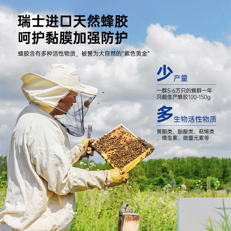草珊瑚蜂胶舒缓喷雾口喷口气清新剂口腔喷雾男士清新口气持久留香去口臭 2 盒装｜20ml*2（日常双瓶）