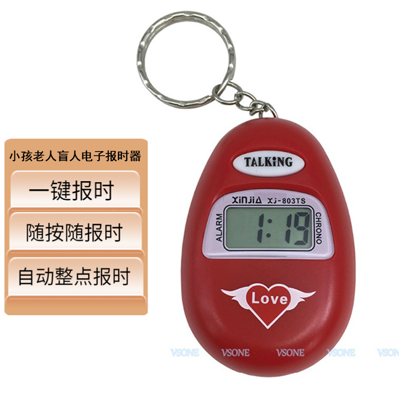 怎么查一款闹钟历史价格|闹钟价格走势图