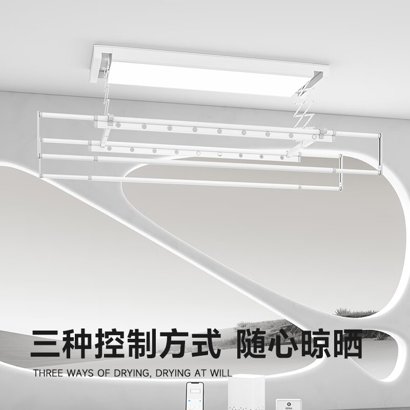 卡瑞琪（COURAGE）小米lot超薄电动晾衣架阳台升降晾衣架晾衣杆全面屏隐形凉衣架