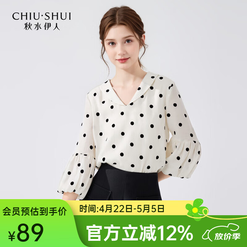秋水伊人莱赛尔天丝波点衬衫2026夏季新款女时尚百搭宽松显瘦上衣 波点 S