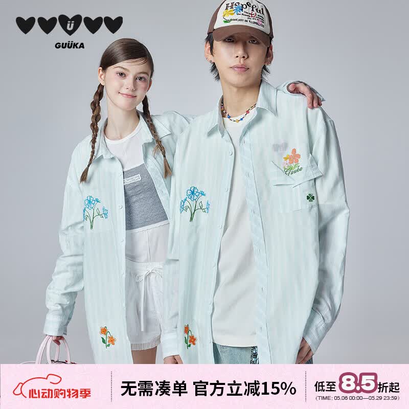 古由卡(GUUKA)美式休闲简约大气条纹衬衫男春新款 创意绣花轻薄艺术感纯棉外套 浅蓝 M