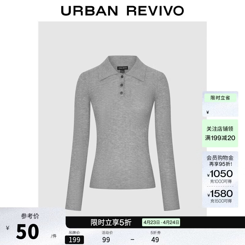 UR2025冬季新款女装气质简约翻领半开襟坑条针织衫UWM950148+