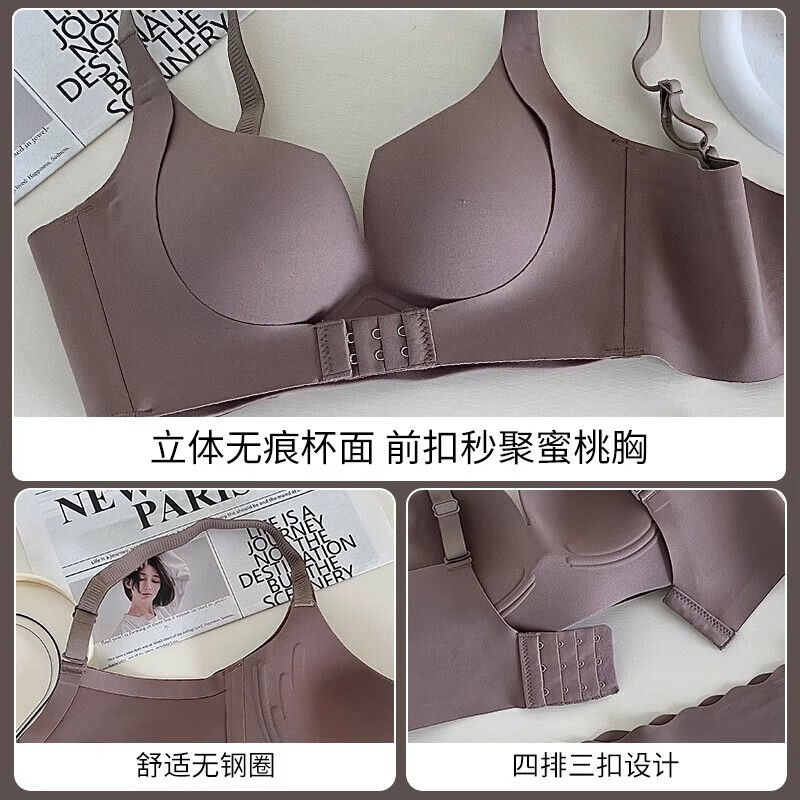 前扣内衣女小胸聚拢调整型收副无痕一片式性感纯欲红色品牌文胸罩 酒红色 XL 38/85ABC