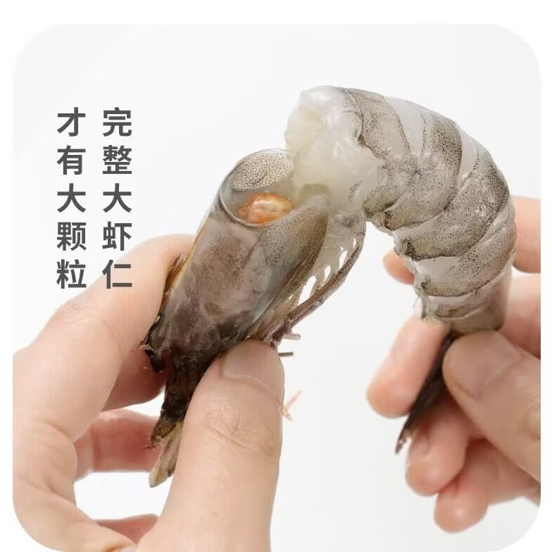 下厨房扑扑虾滑纯青虾新鲜大颗粒儿童虾饼丸虾仁营养火锅食材早餐 【尝鲜款】扑扑虾滑150g*4盒