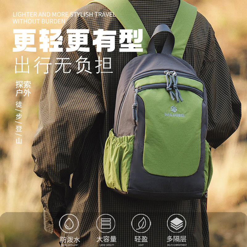 鹏境户外徒步登山包运动双肩包男女士背包防泼水短途旅行爬山轻量书包 轻量化-【森林绿】