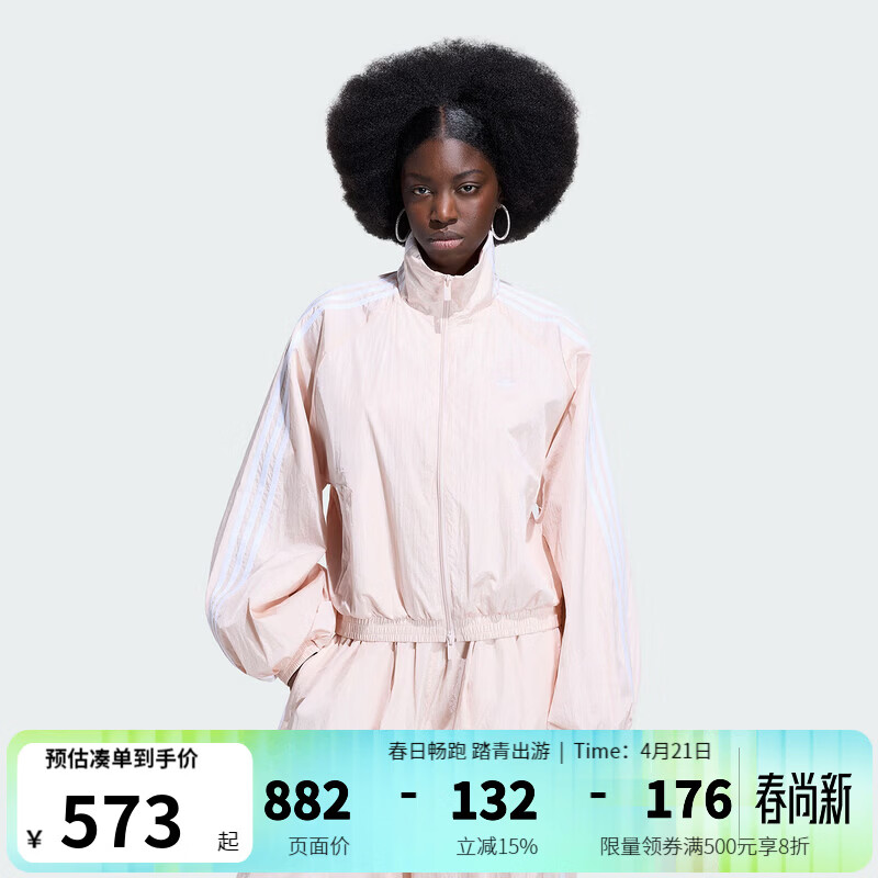 阿迪达斯（adidas）三叶草外套女装 2026夏季新款潮流百搭运动上衣休闲立领梭织夹克 KY5046 M