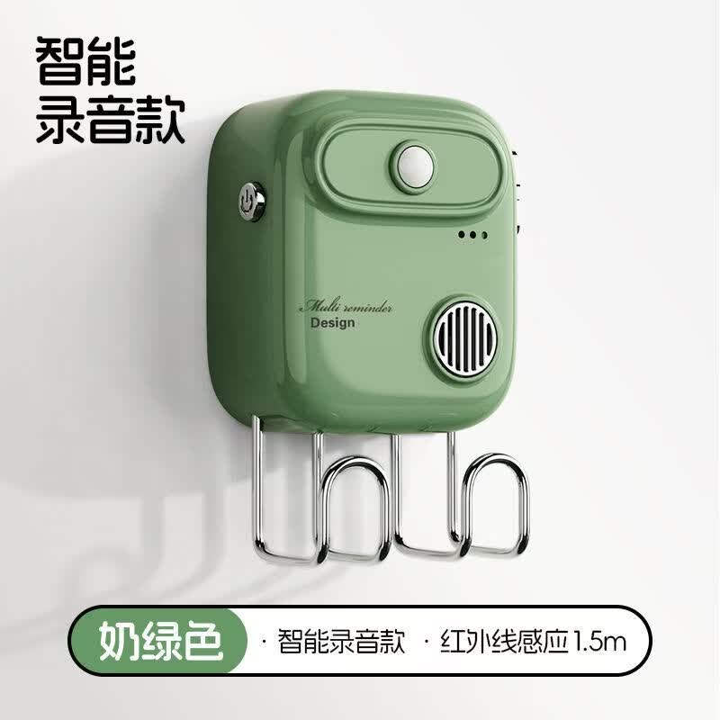 缆冠达全智能语音出门提醒器新款中老年人忘带钥匙关好门窗煤气提示器 奶绿色【录音款】可录音+实时语音提醒