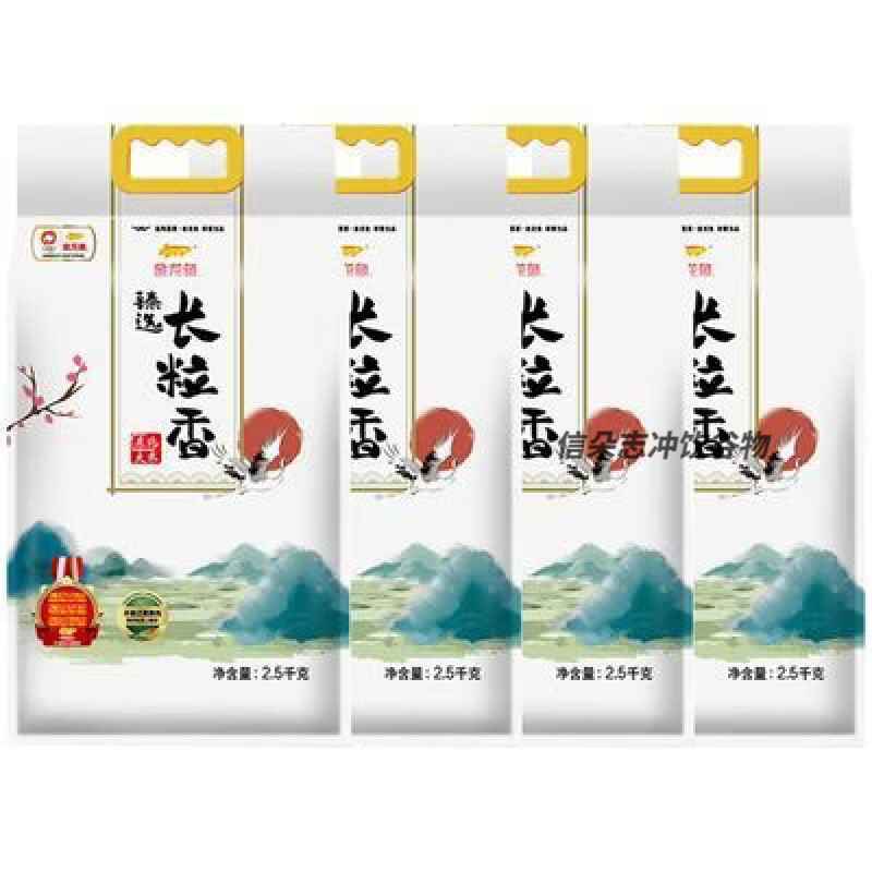 金龙鱼臻选长粒香大米5斤*4袋东北大米整箱批发(共20斤) 10kg