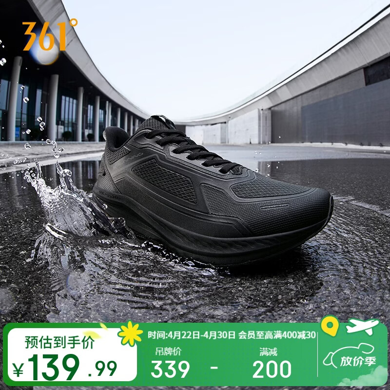 361°运动鞋男锋翼雨屏春季雨天防泼水保暖慢跑步鞋男672532231-5  42