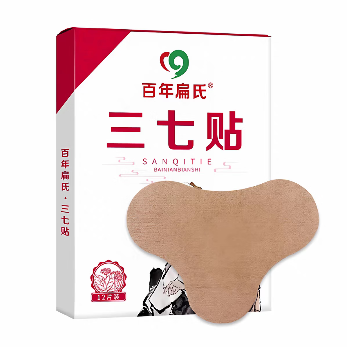 百年扁氏三七贴艾草贴关节腰椎膝盖颈椎肩周炎艾灸百草热敷百年扁氏三七贴 扁氏三七贴5盒（12贴/盒）