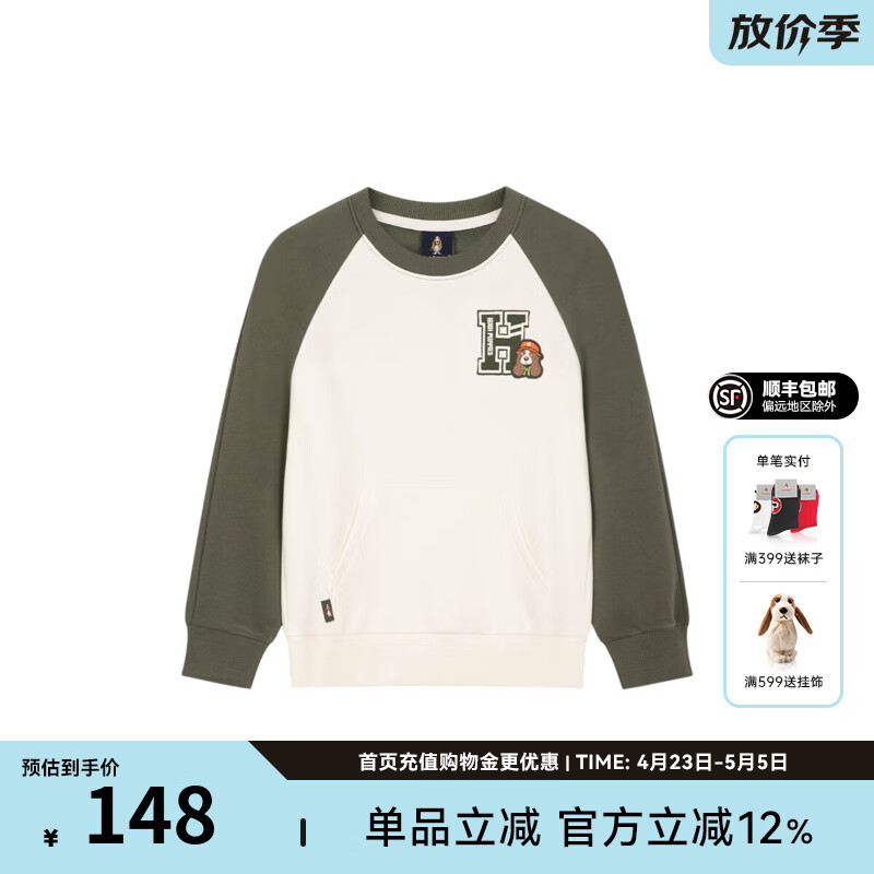 暇步士（Hush Puppies）童装儿童男女大童秋季新款休闲轻户外圆领撞色卫衣 灰茶绿 150 cm