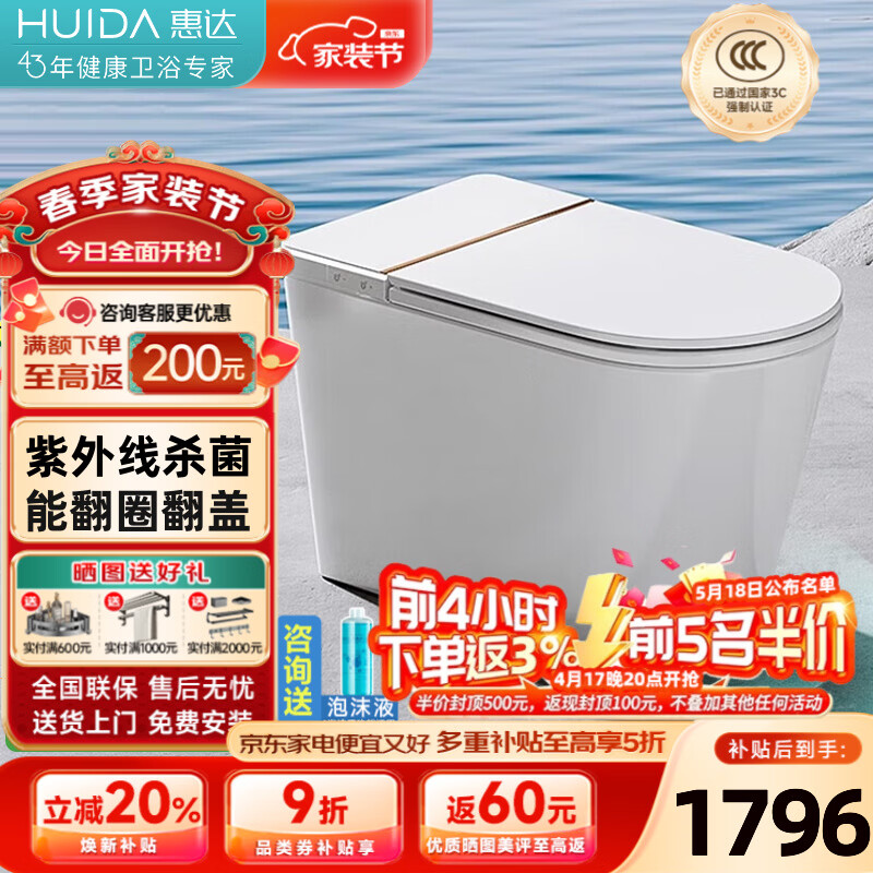 �ݴHUIDA��������Ͱ��ˮѹ�������ܷ��Ƿ�Ȧǧ����ĭ�������Զ���ˮ������ ������������ɱ��|��ĭ�ܡ�Z990MAX �Ӿ���290-389ѡ 305/300mm 1548.68Ԫ(������)