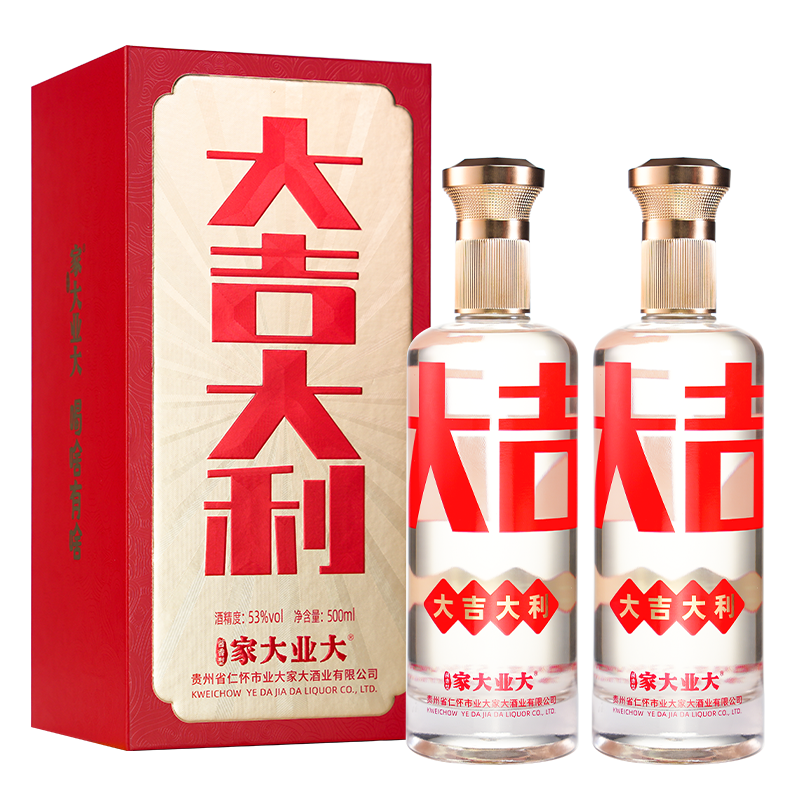 家大業(yè)大酒白酒大吉大利醬香型53度純糧食白酒坤沙酒送禮自飲 53度 500mL 2瓶 大吉大利