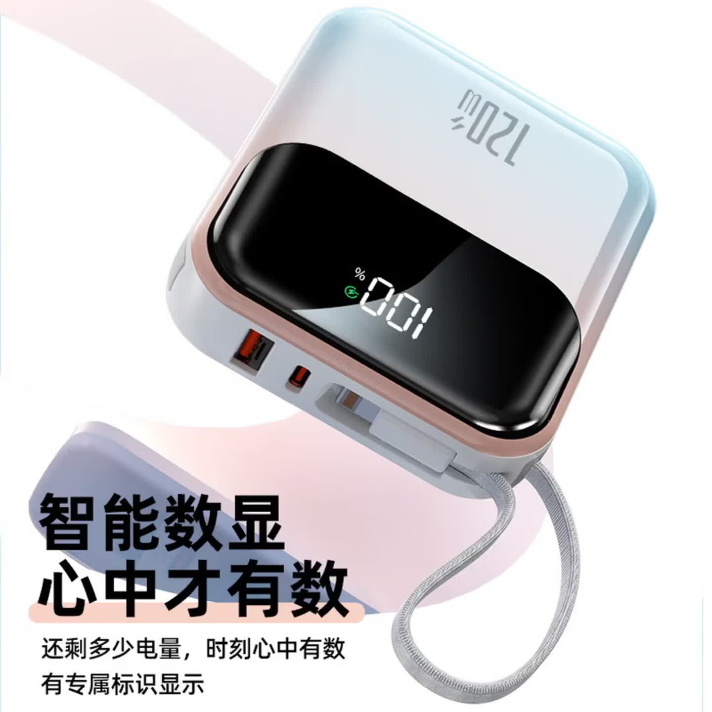 华为手机适用2026年新款国标3C认证20000毫安原装充电宝超级快充大容量自带线可带上飞机超薄小巧 渐变蓝|20000毫安|120W快充