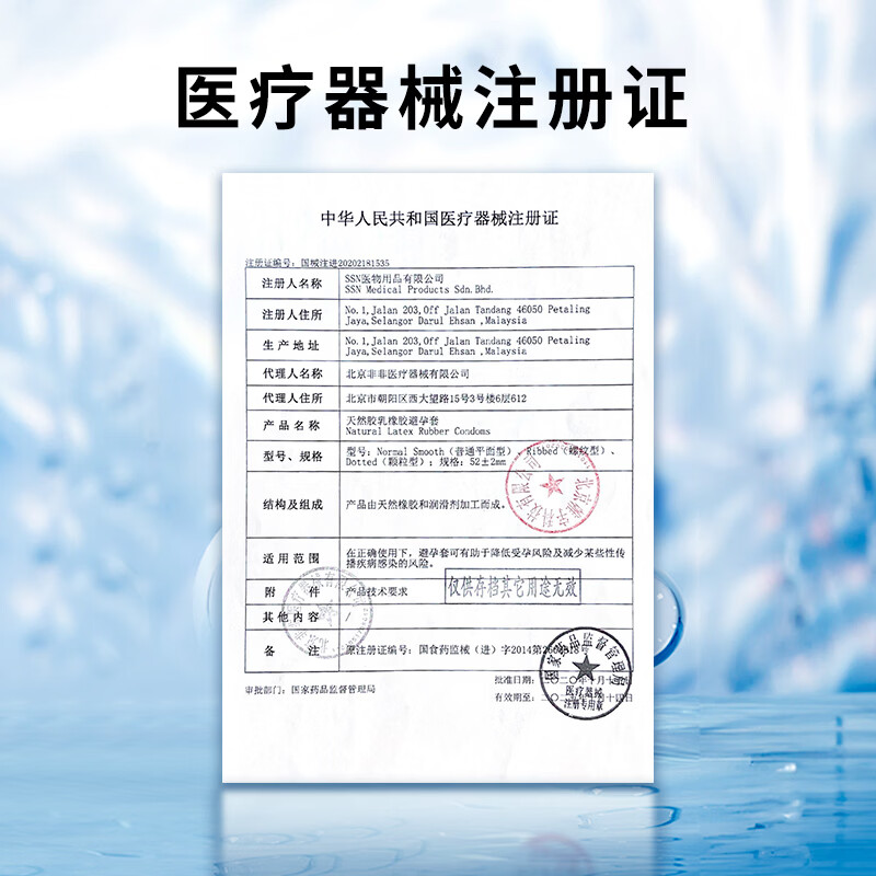 菲罗尼亚玻尿酸避孕套超薄润薄小水库安全套润滑男女用套套成人情趣用品 零添加无硅油玻尿酸纯30只+3只试用装