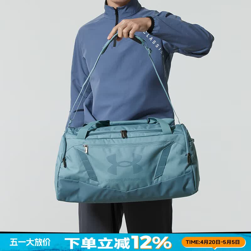 安德玛(Under Armour)男包女包 26春季新款运动包户外锻炼大容量单肩包健身休闲斜挎包 1369222-323 OSFM
