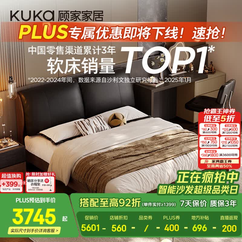 �˼ҼҾӡ���ʽʵľ�����йŷ�˫�˴���Ȼ��ľ����Ƥ������9269 ���ɿɺڡ�+�����0�������� 1.5*2�� 5040.9Ԫ