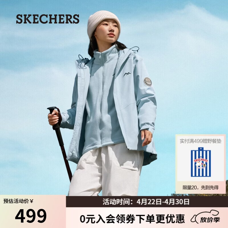 斯凯奇（Skechers）女士三合一摇粒绒防风防水抗静电冲锋衣透气高暖L424W168