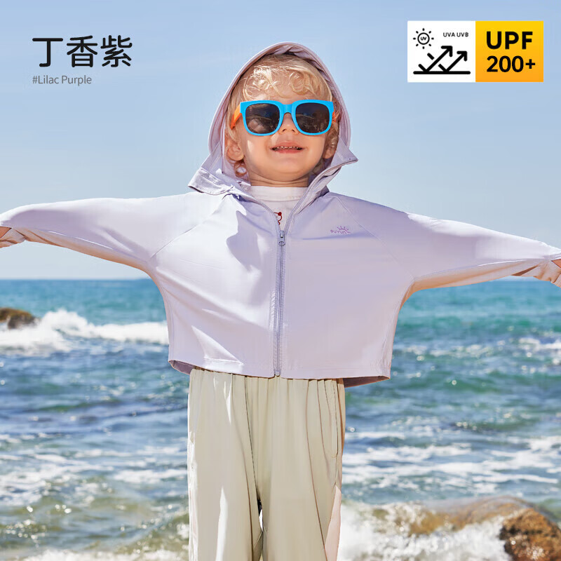 欧孕（OUYUN）拟态防晒衣儿童变色防晒服男童女童冰丝宝宝A类夏季薄款外套 丁香紫（纯色款） 80 【建议身高70cm-80cm】