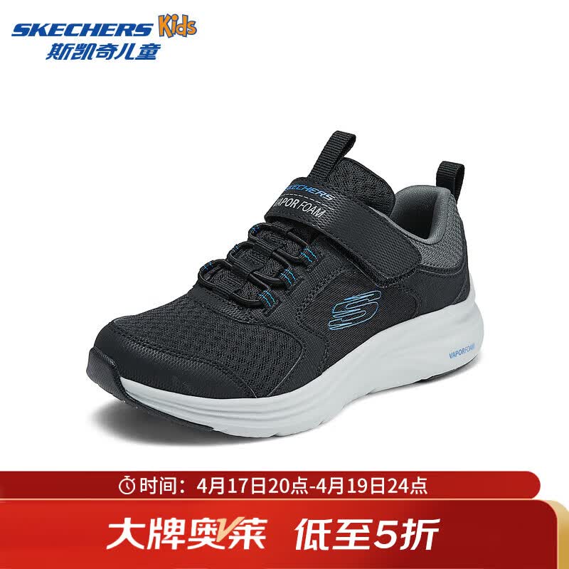 Skechers斯凯奇猎豹跑鞋儿童新款时尚缓震跳绳中大童运动鞋404003L 黑色/宝蓝色/BKRY 36