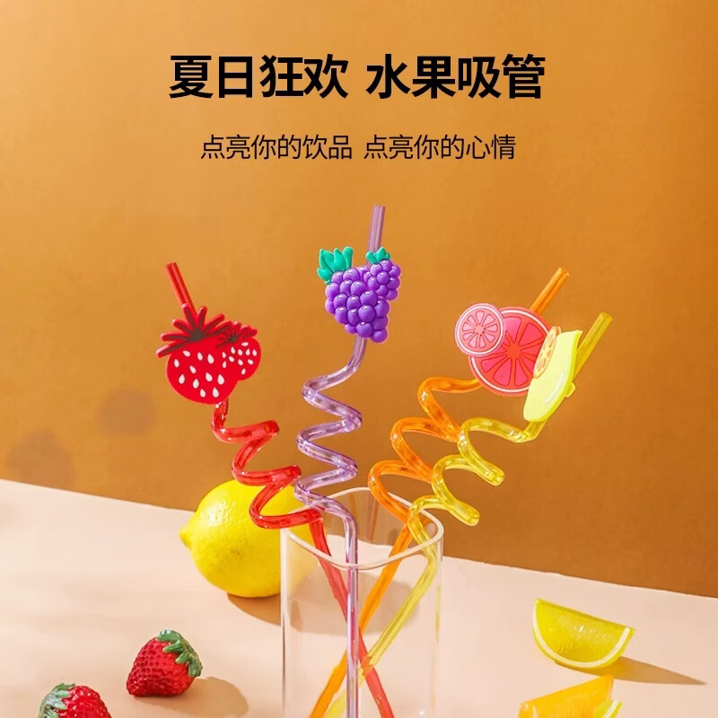双童【5支】双童品牌非一次性PET创意艺术吸管彩色水果造型吸管 72017水果平均混【10支】