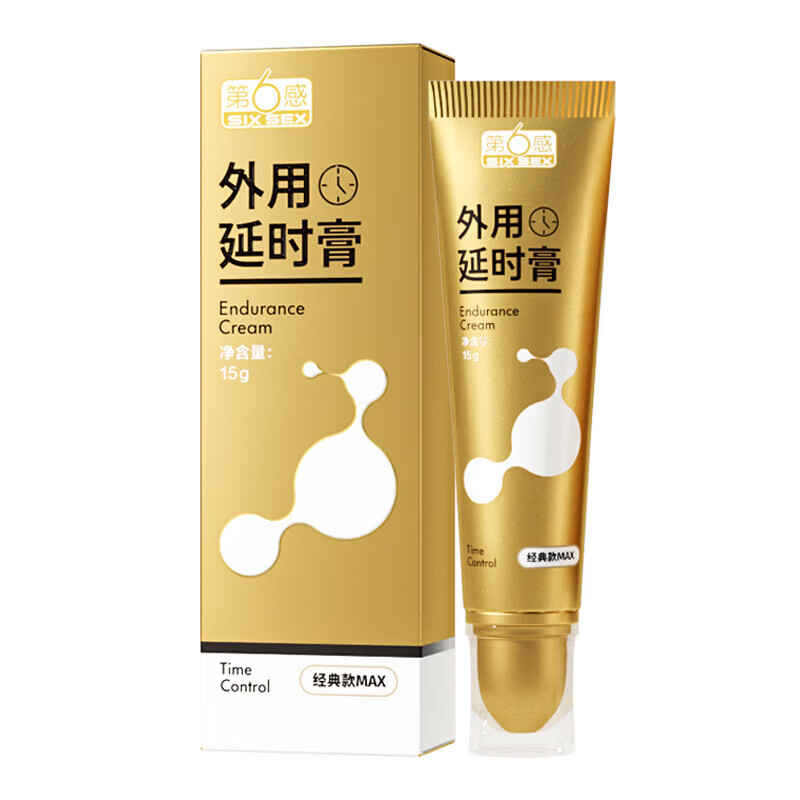 第六感外用延时膏经典款MAX15g男用延时膏外用延时喷剂情趣性用品男生用 第6感延时膏经典款MAX 15g