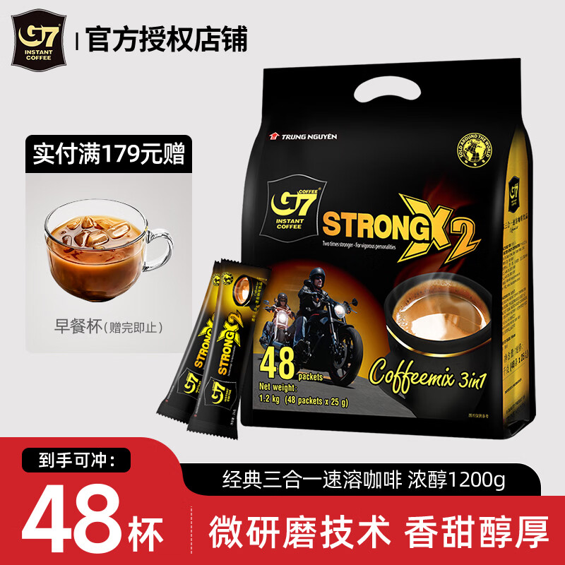 中原 G7越南进口咖啡三合一速溶咖啡粉浓醇 1200g【25g*48条】27年8月