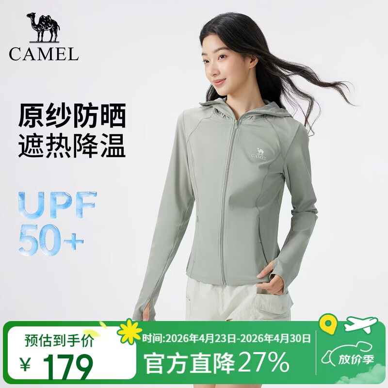 TAKAMI泡沫洗面奶80g氨基酸洁面乳 185.69元 - 线报酷