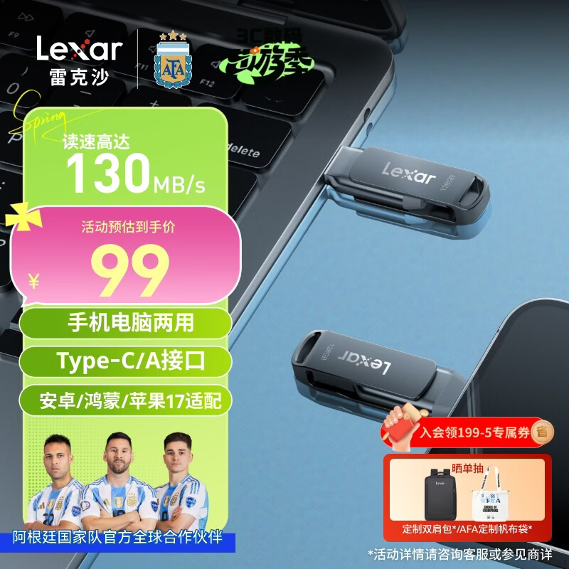 雷克沙（Lexar）128GB USB3.2 Type-C手机U盘D400 手机电脑两用 金属双接口 OTG 安卓苹果17笔电优盘