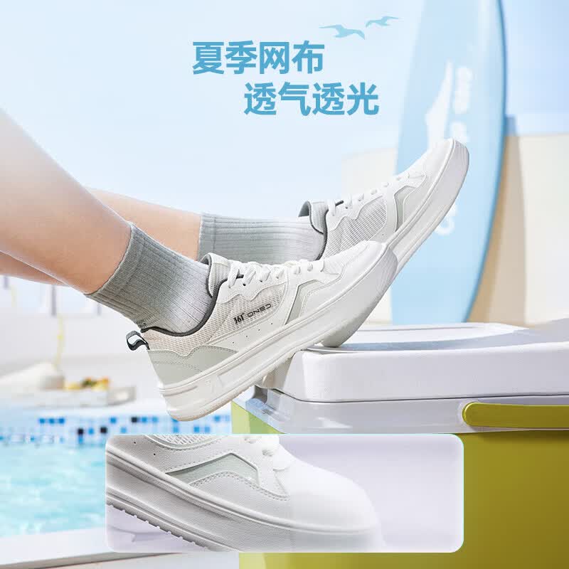 361°板鞋男鞋青禾春夏季新品网面透气百搭经典小白鞋休闲运动鞋子男 羽毛白/矿石灰绿【网纱】 42