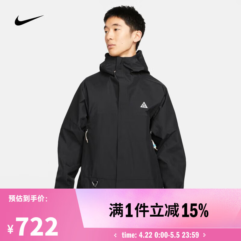 耐克【滔搏运动】nike男子AS M ACG SF CASCADE RAIN JKT梭织外套 DV9416-010 2XL