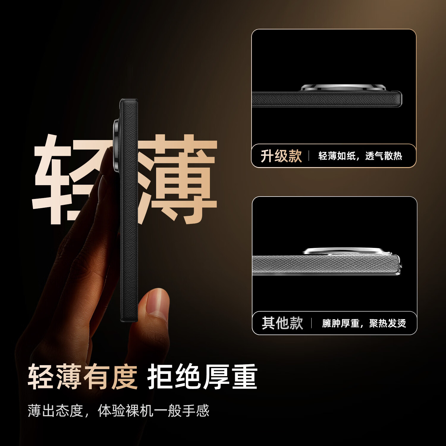 霸时代【中轴全包】适用 华为puraxmax手机壳2026新款Pura XMax典藏版阔折叠素皮保护套轻薄防摔皮套轻奢 【中国红】磁吸铰链保护丨甄选麒麟素皮 华为Pura X Max
