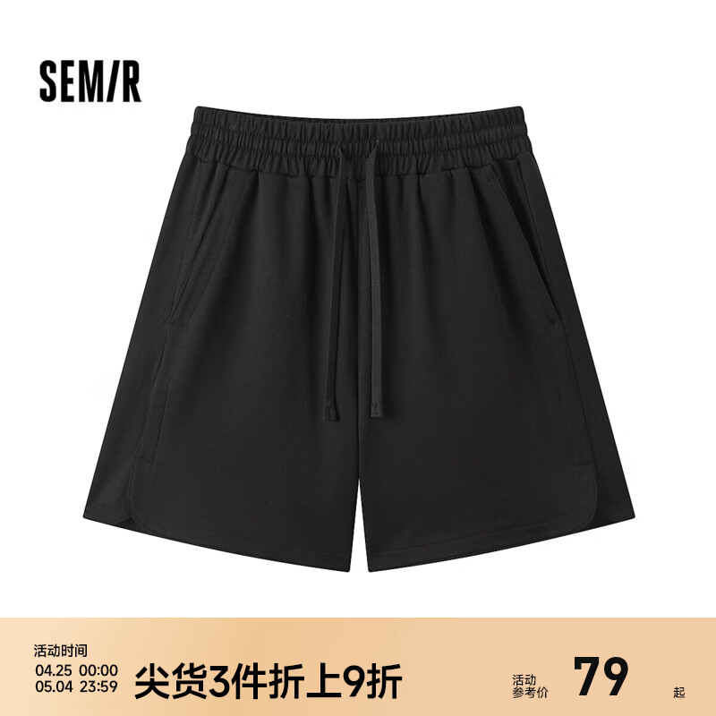 森马（Semir）家居服女夏纯棉柔软舒适短裤宽松纯色松紧裤时尚休闲百搭下装 黑色90001 XL