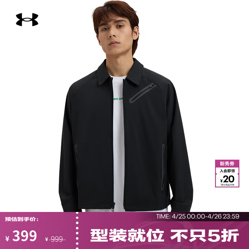 安德玛【自在系列】UA春夏Unstoppable男子利落夹克外套1383029 黑色001 建议拍大一码 XL 建议拍大一码