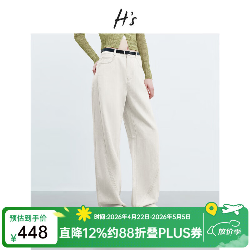 H's【莱赛尔】米白色牛仔裤女26年春季新款高级感含亚麻廓形弯刀裤 米白色 M