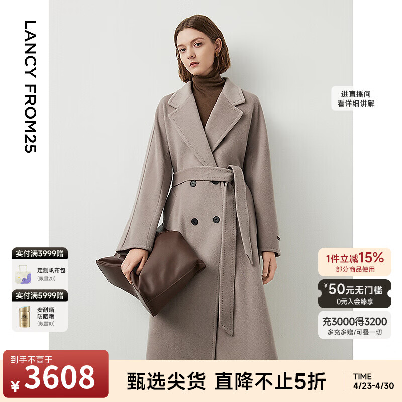 朗姿骐骥红【尖货补单】纯羊毛收腰中长款毛呢外套大衣女西装领冬新款 烟灰色2 M