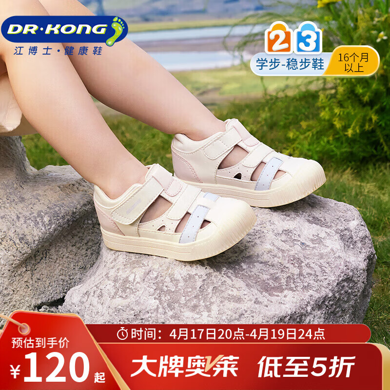 ����ʿ �ļ���Ůͯ��Ь ��/�ۺ� 119.3Ԫ