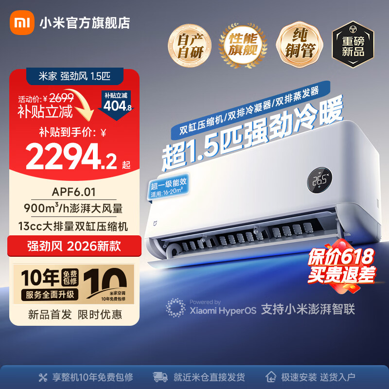 С�� �׼� �յ��һ� 1.5ƥ һ����Ч 13cc˫��ѹ���� ˫�������������� 2285.65Ԫ