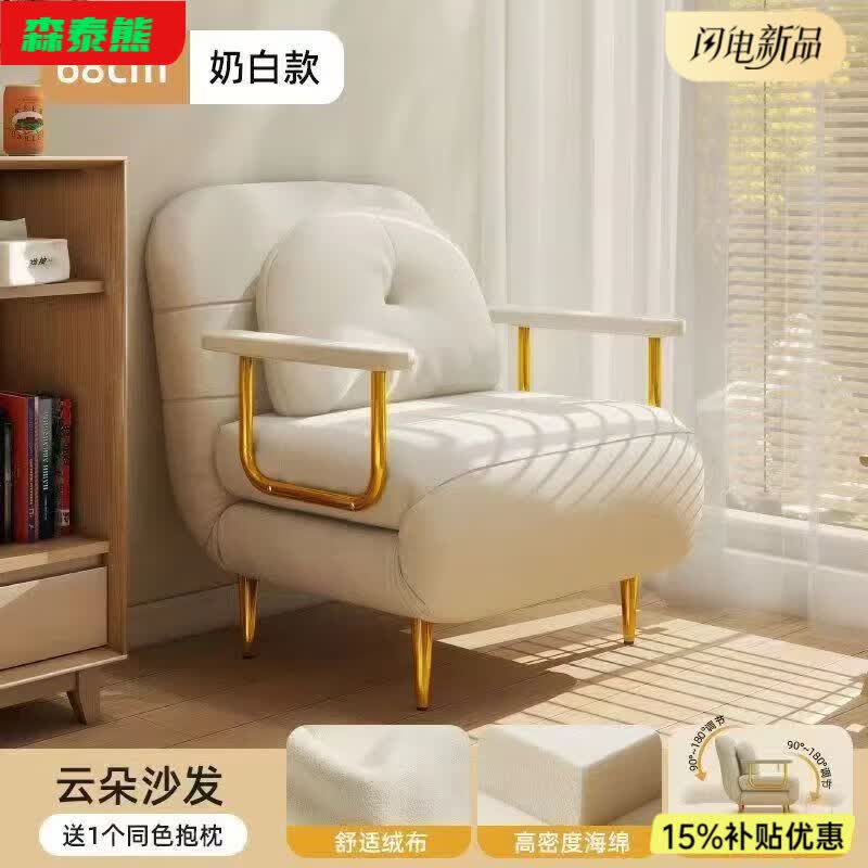 森泰熊可折叠沙发沙发床两用奶油单人小户型阳台客厅多 米白色 80CM 鹿绒皮 海绵款 送货入户