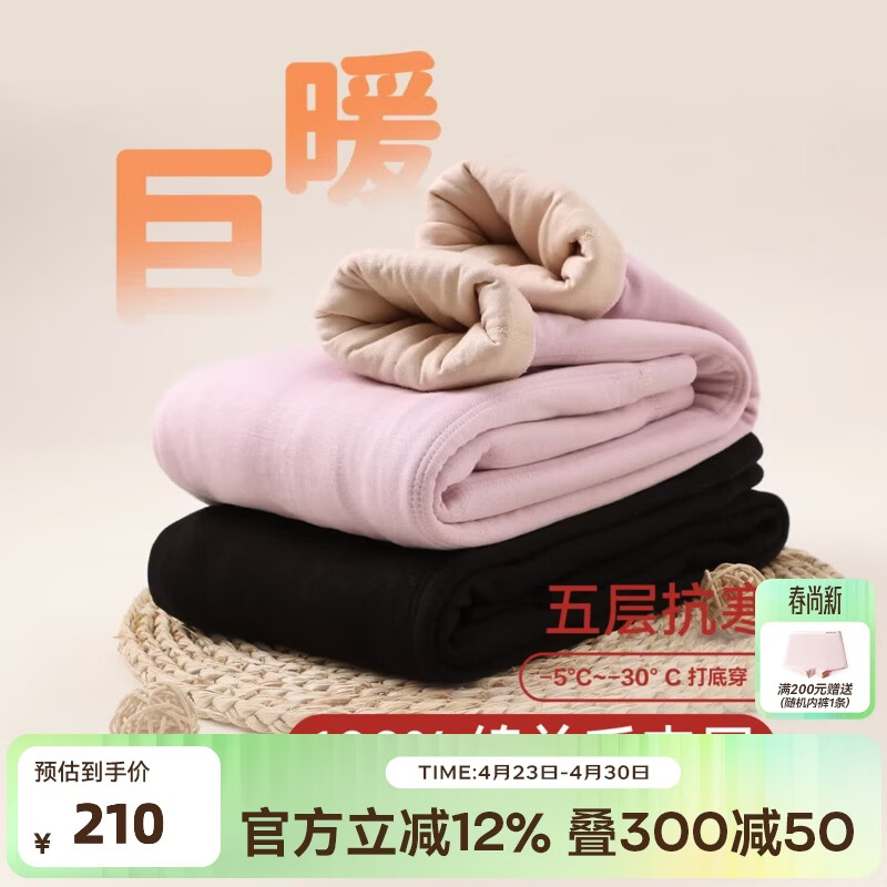 久岁伴【五层加厚】儿童保暖裤女童秋冬季加绒打底裤中大童防寒内穿长裤 黑色/ 1条 120 /身高110-122体重40-50斤