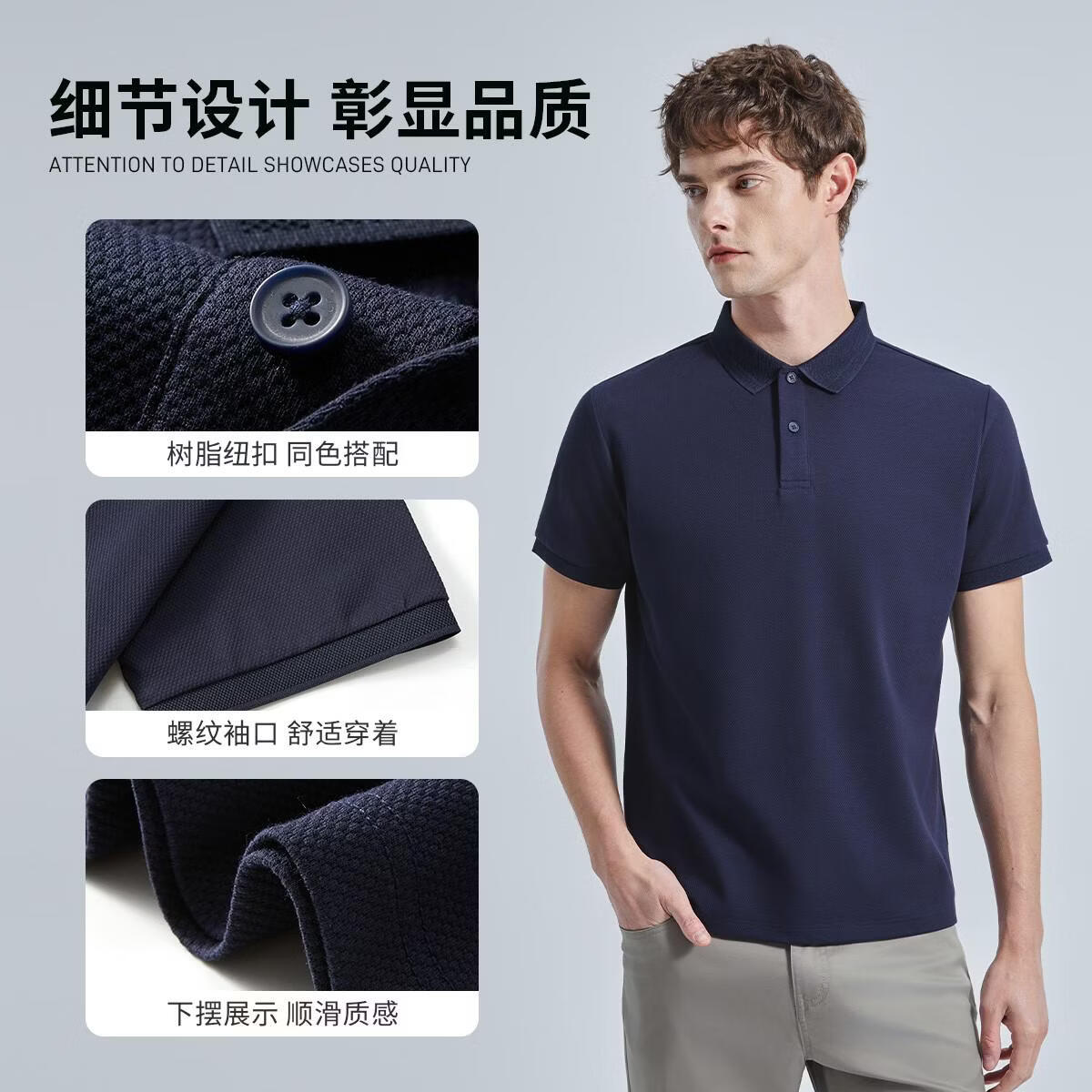 杉杉（SHANSHAN）【瞬间凉感防晒】polo衫男款轻奢高级感轻薄透气t恤 蓝色 4XL