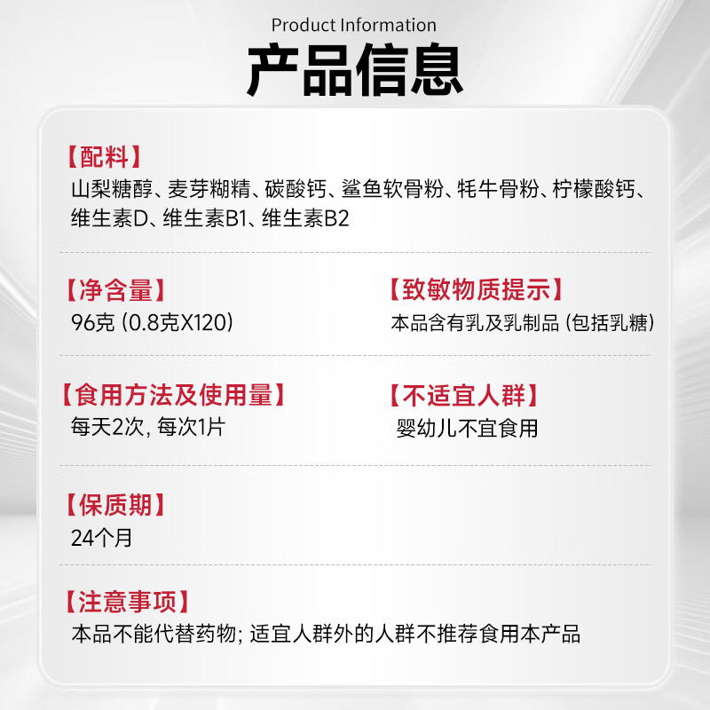 南京同仁堂软骨钙片 中老年腿抽筋补钙氨糖软骨素钙片成人腿疼腰疼骨质疏松 360粒*3瓶 【深入补钙】85%用户选择